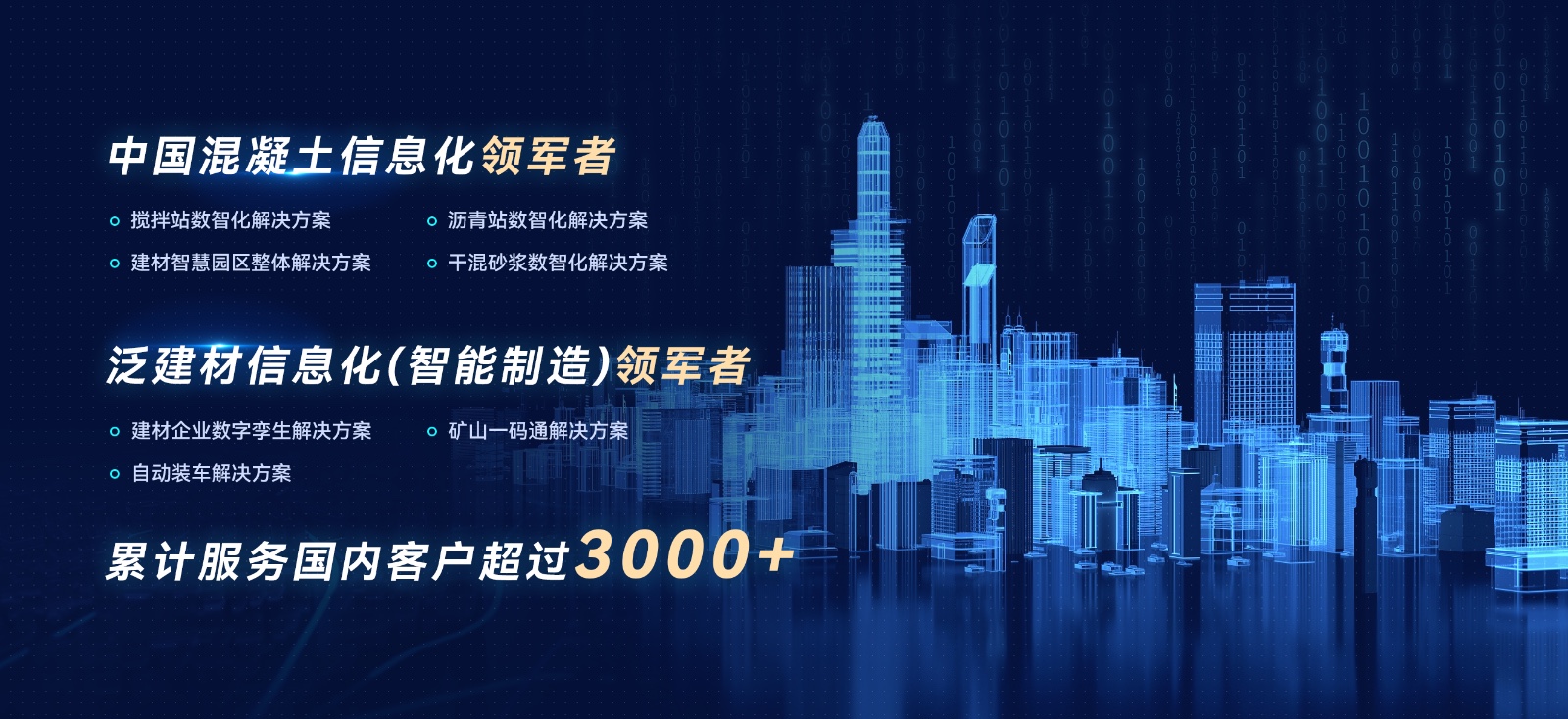 大宗物资管理平台