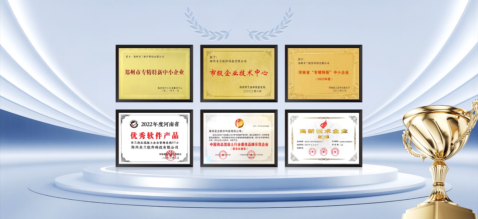 一体化管控平台